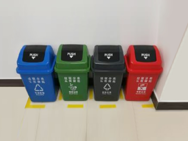 工業(yè)、生活垃圾分類體驗中心